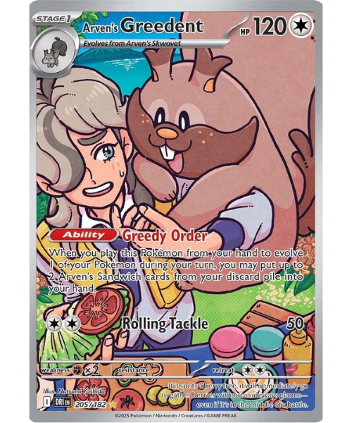 Scarlet & Violet - Destined Rivals 205/182 - Arven's Greedent[Illustration Rare]